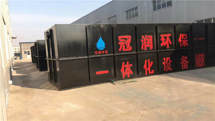 一体化污水处理设备