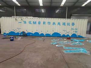 诸城市冠润环保科技有限公司污水处理一体化设备工艺技术特点
