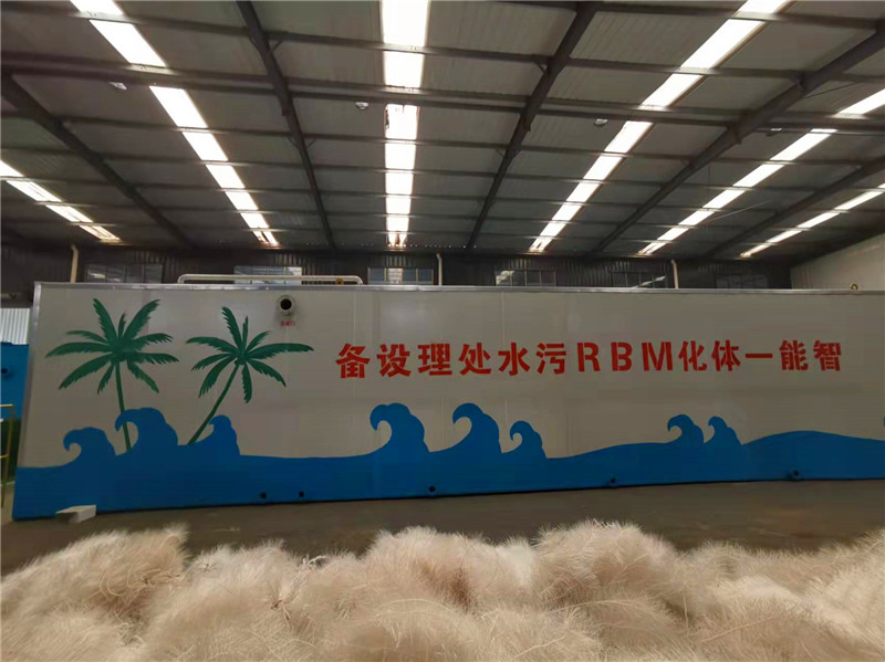 集装箱污水处理设备