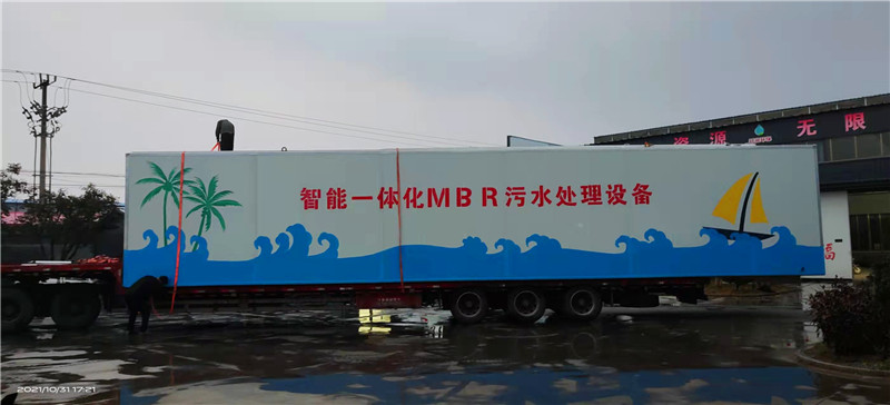 集装箱污水处理设备