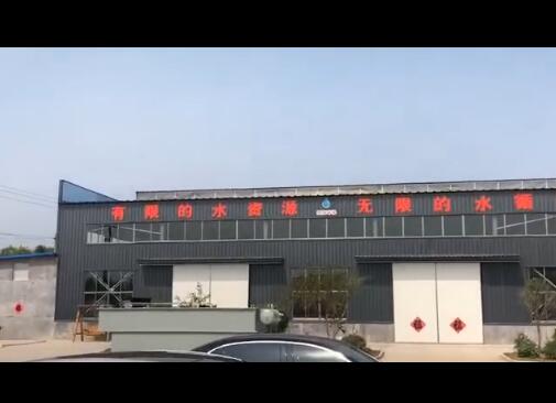 厂房一角
