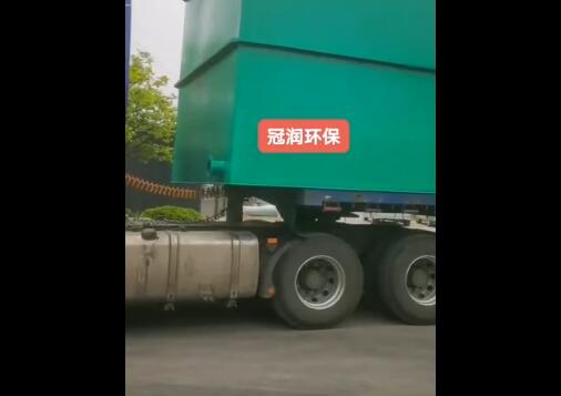 3000吨每天一体化污水处理设备发货（内外玻璃钢防腐处理）